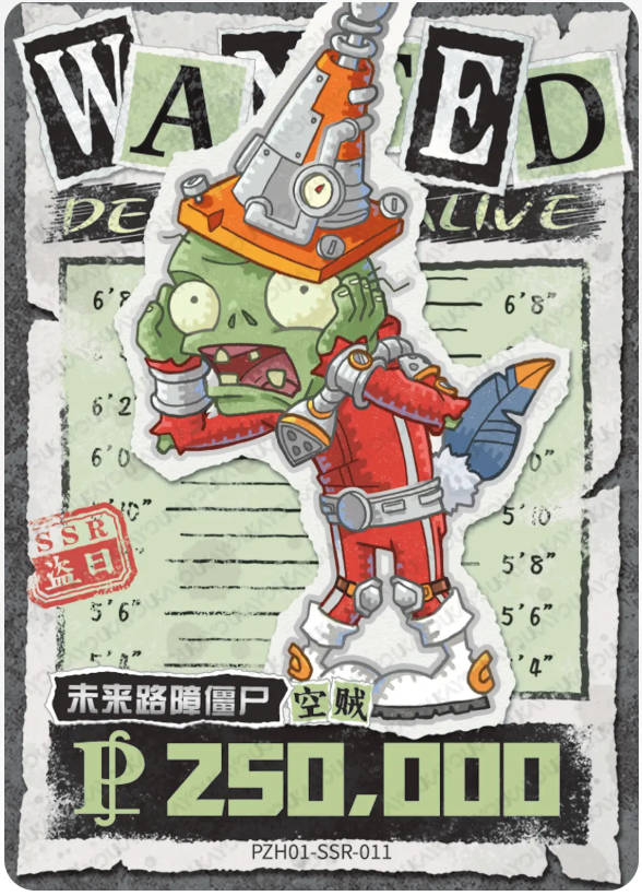 KAYOU Plants VS. Zombies L2 SSR Card (Pull Card: 56.18%)