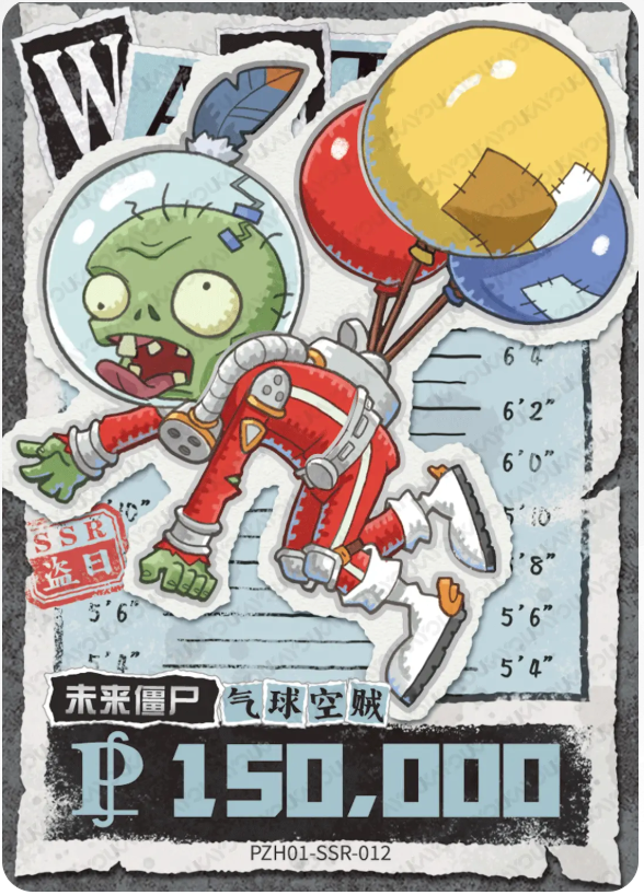 KAYOU Plants VS. Zombies L2 SSR Card (Pull Card: 56.18%)