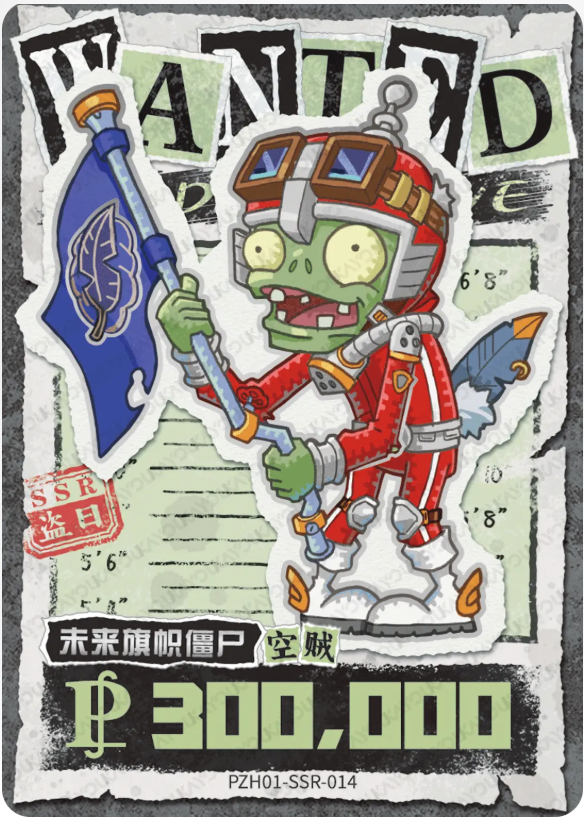KAYOU Plants VS. Zombies L2 SSR Card (Pull Card: 56.18%)