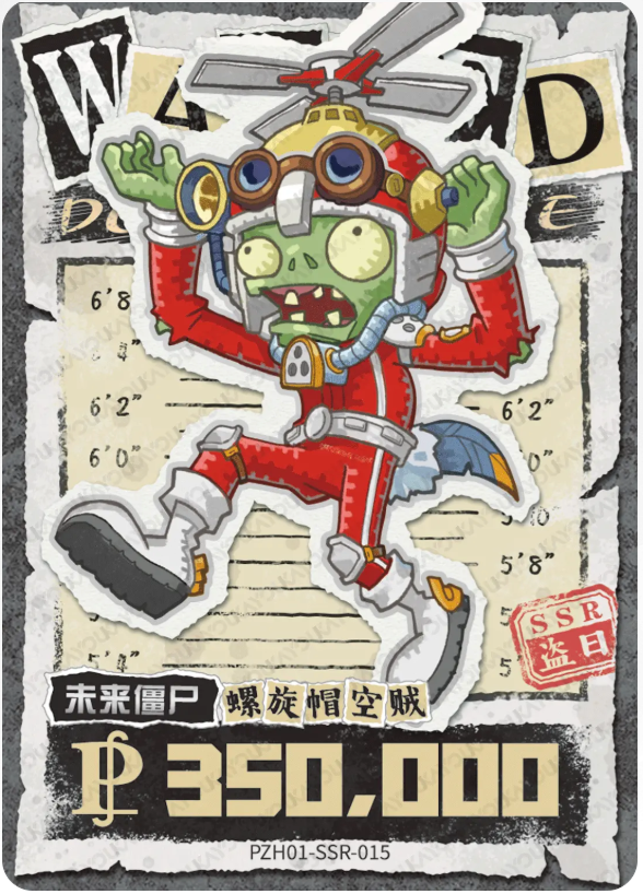 KAYOU Plants VS. Zombies L2 SSR Card (Pull Card: 56.18%)