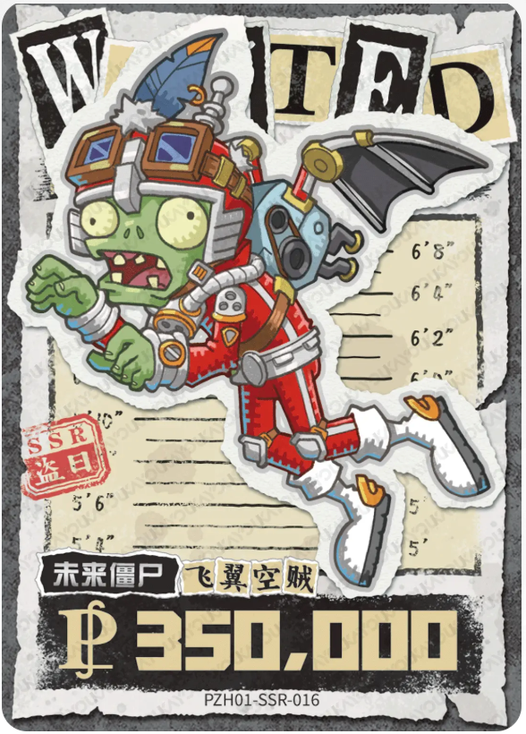 KAYOU Plants VS. Zombies L2 SSR Card (Pull Card: 56.18%)