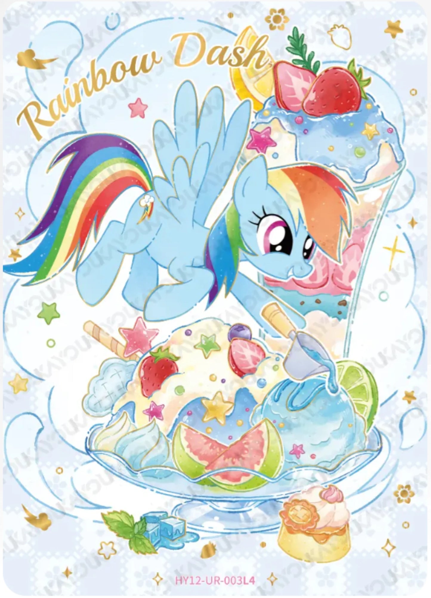 KAYOU My Little Pony L4 UR Card (Pull-Rate: 27.78%)