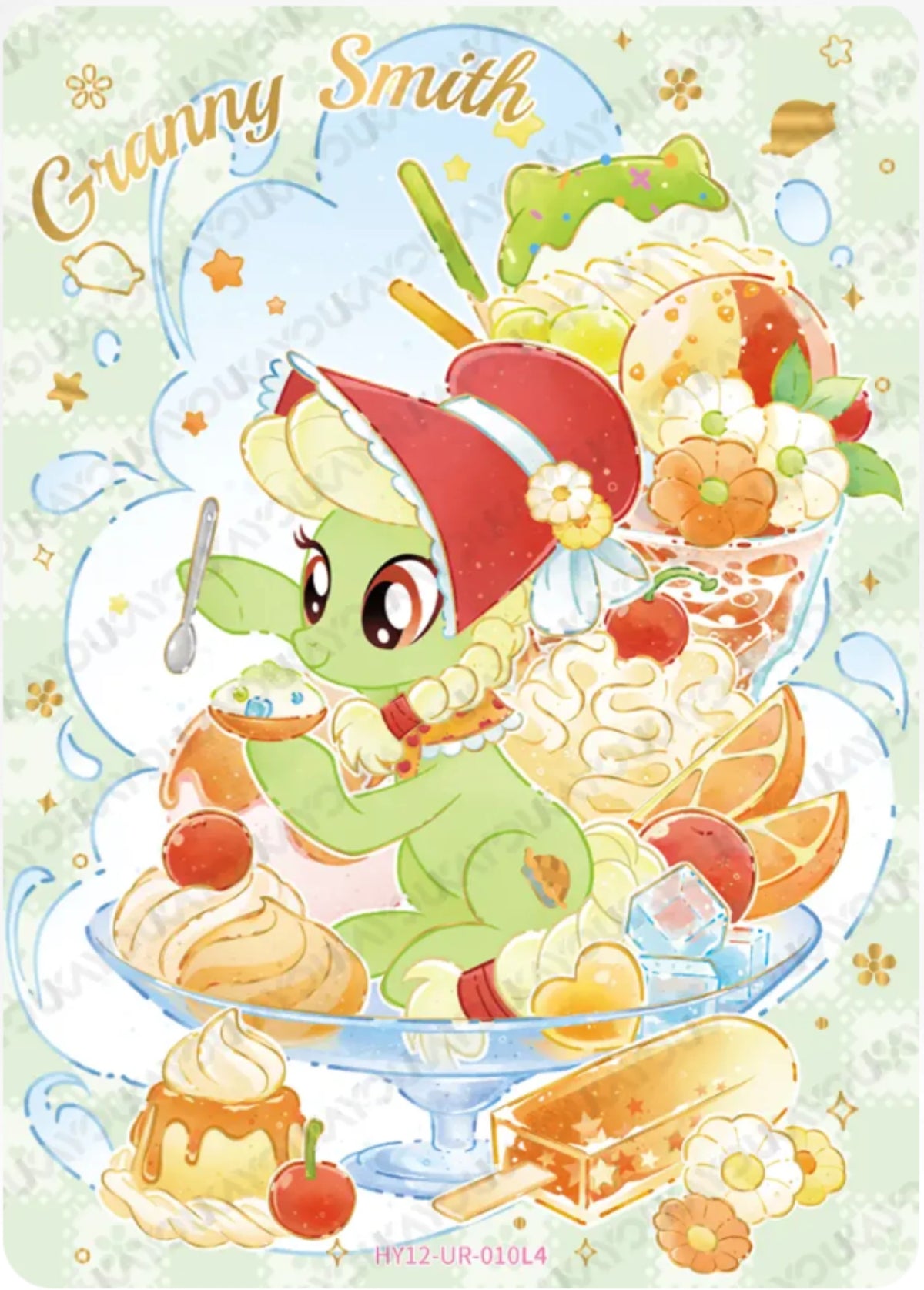 KAYOU My Little Pony L4 UR Card (Pull-Rate: 27.78%)