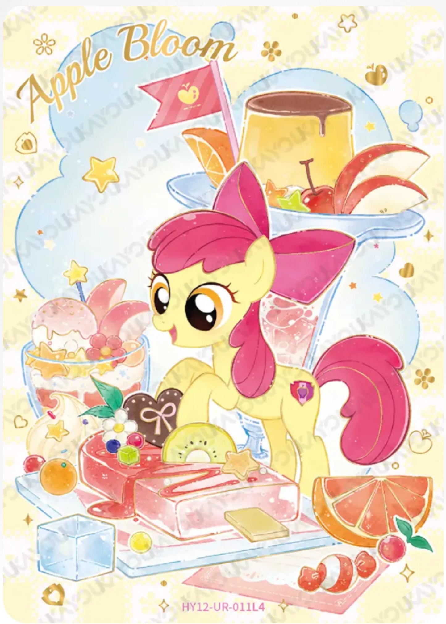 KAYOU My Little Pony L4 UR Card (Pull-Rate: 27.78%)
