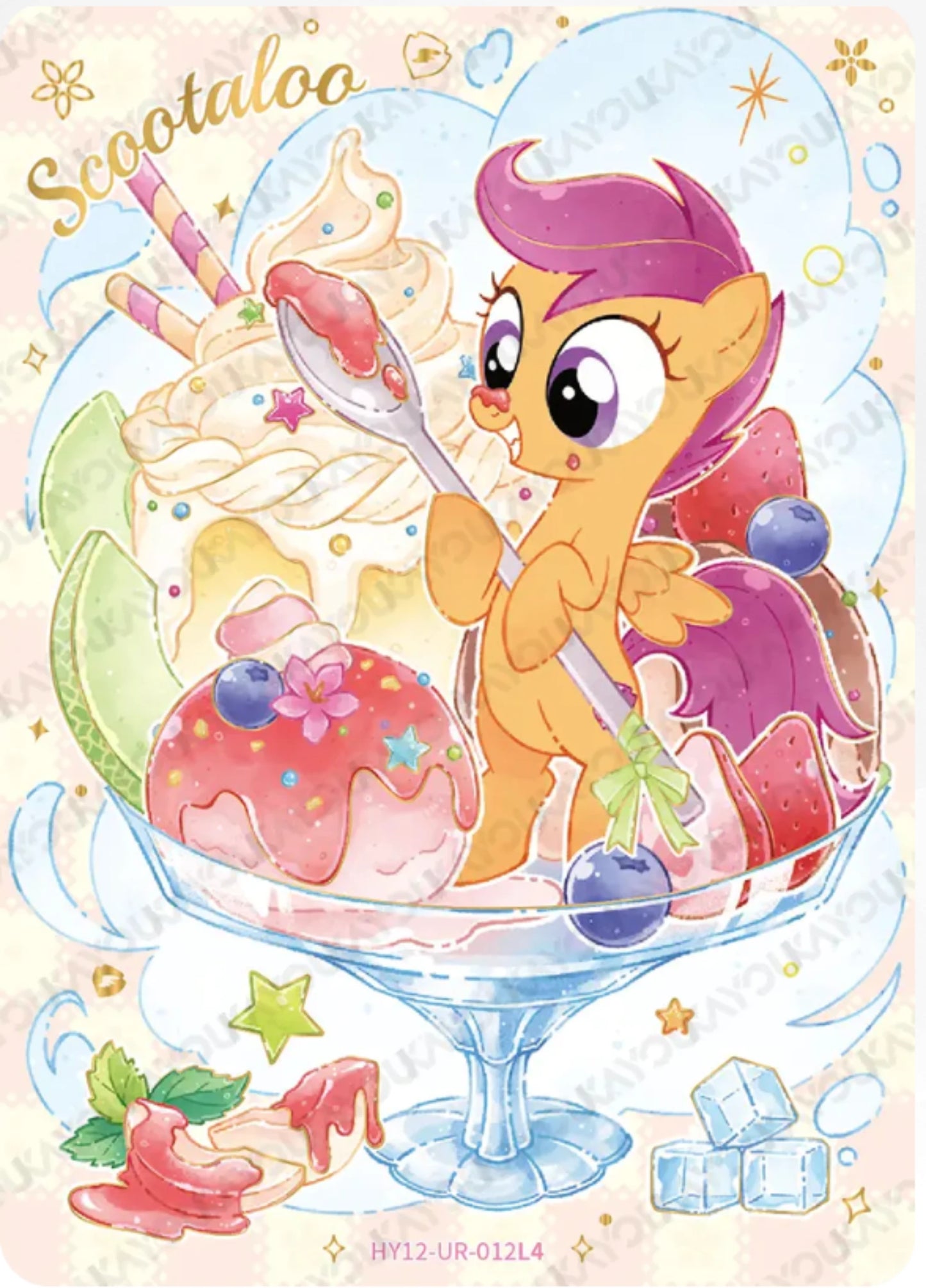KAYOU My Little Pony L4 UR Card (Pull-Rate: 27.78%)