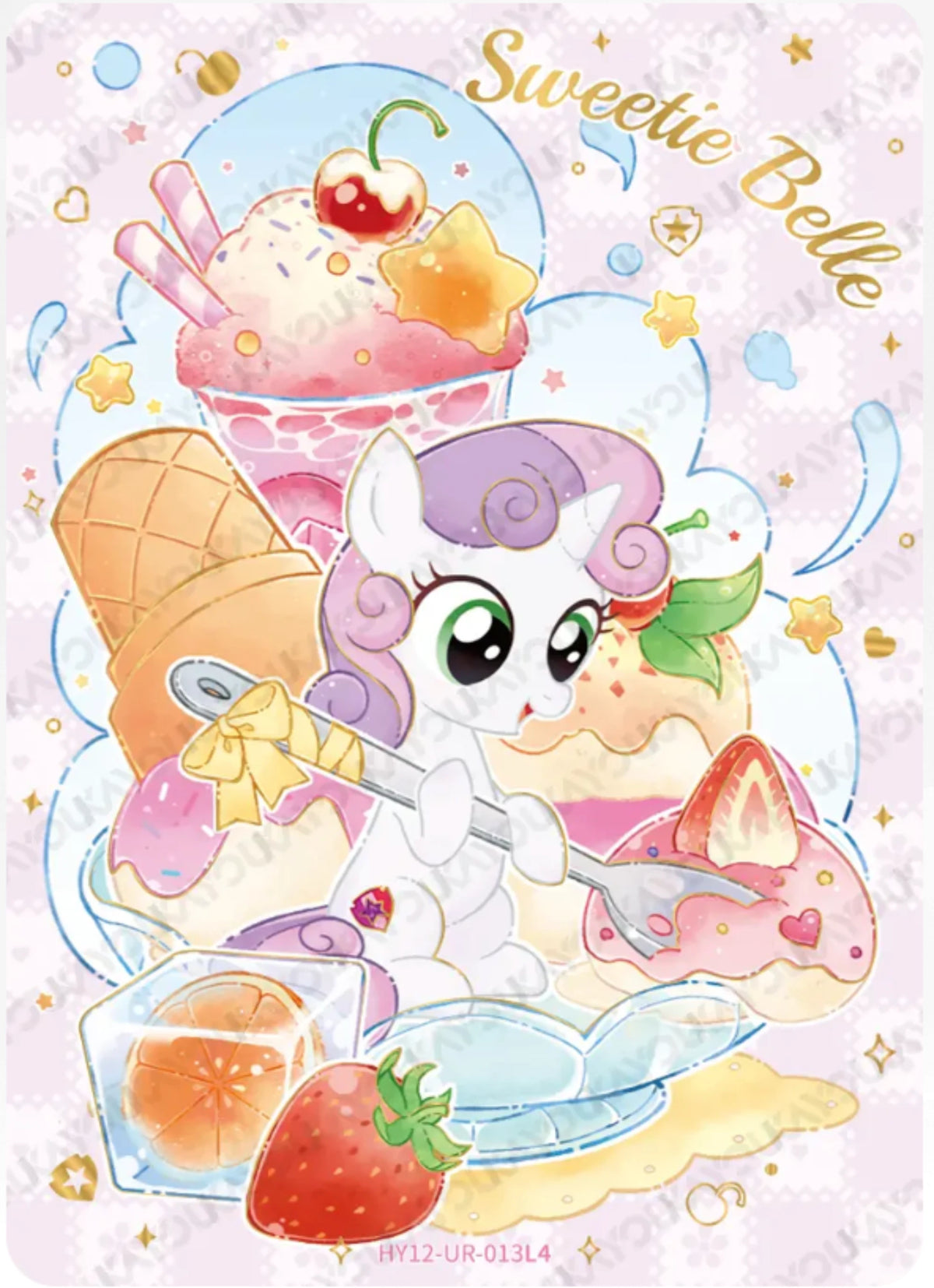 KAYOU My Little Pony L4 UR Card (Pull-Rate: 27.78%)