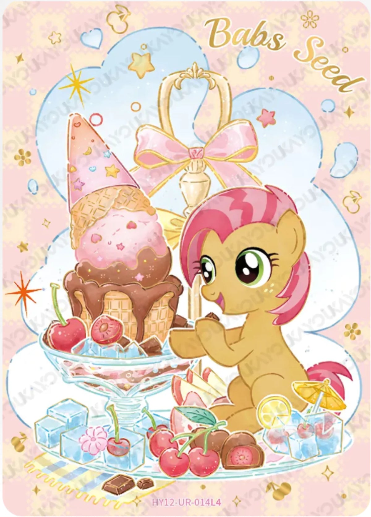 KAYOU My Little Pony L4 UR Card (Pull-Rate: 27.78%)