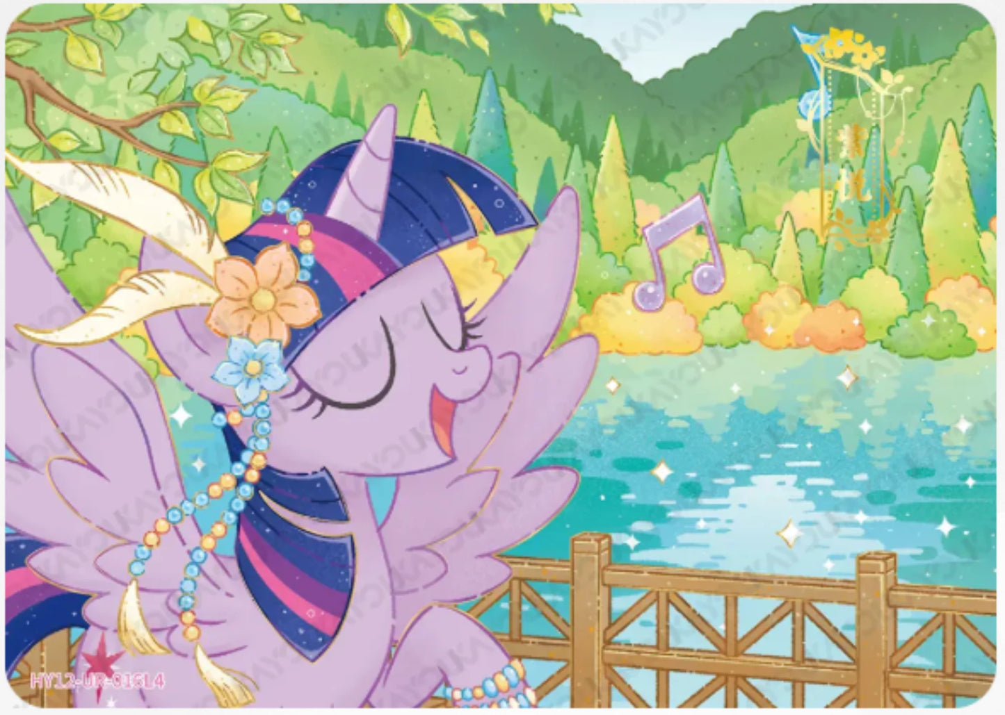 KAYOU My Little Pony L4 UR Card (Pull-Rate: 27.78%)