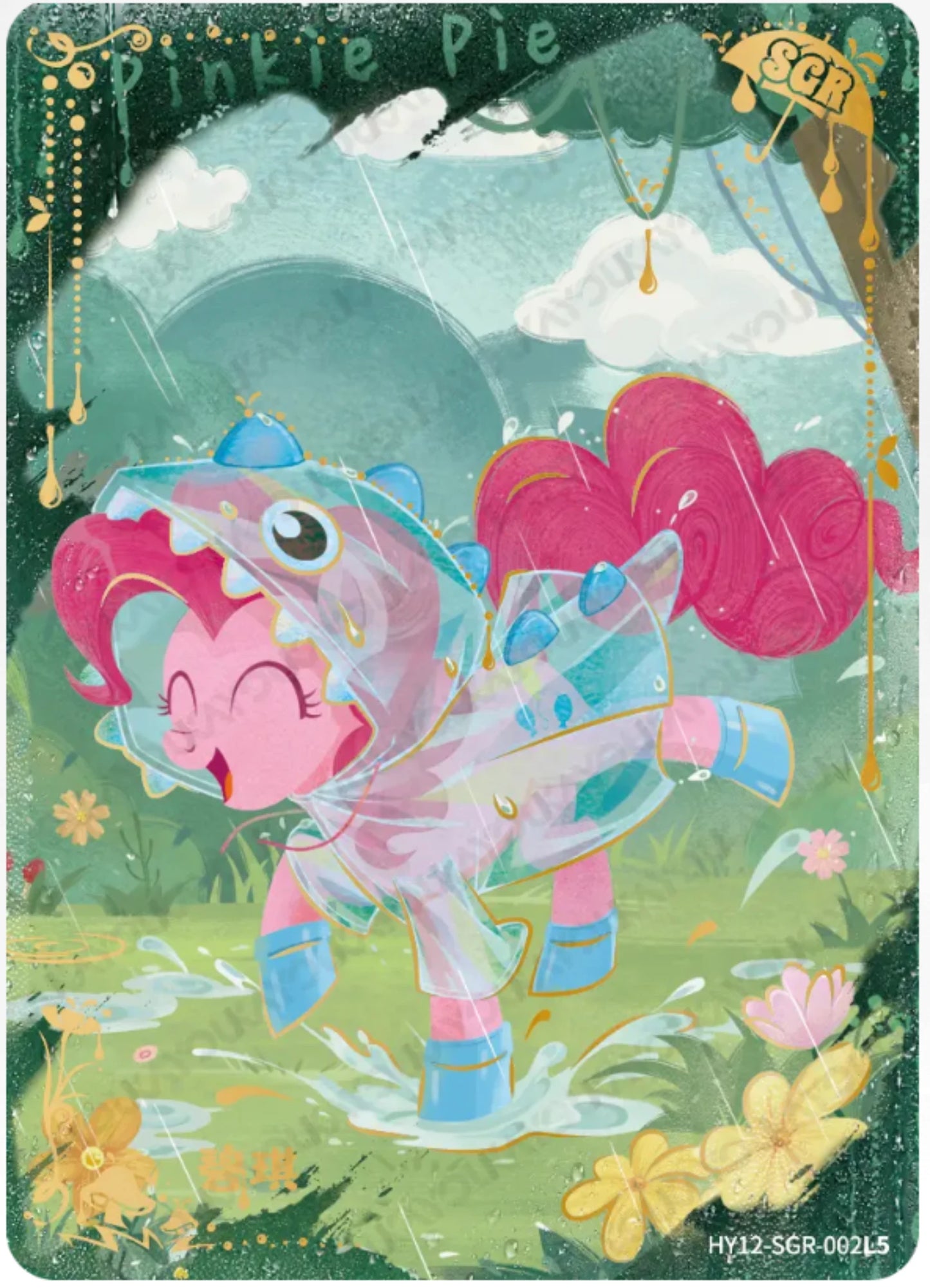 KAYOU My Little Pony L5 SGR Card (Pull-Rate: 5.18%)
