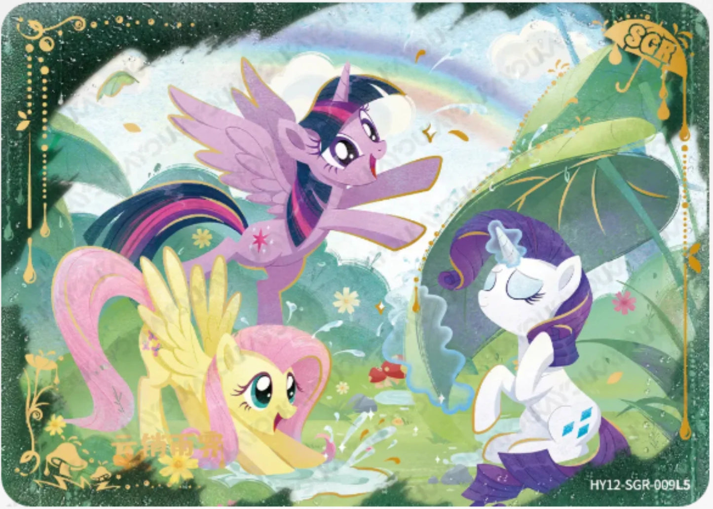 KAYOU My Little Pony L5 SGR Card (Pull-Rate: 5.18%)