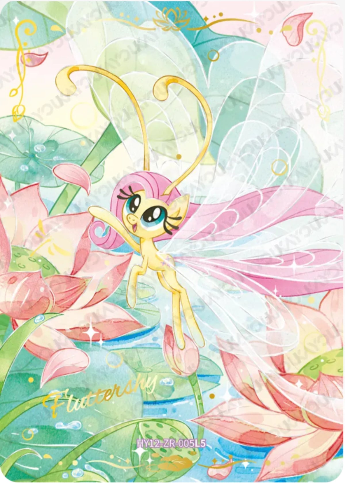 Conjunto ZR de nivel 1 de Kayou (◇001-007)