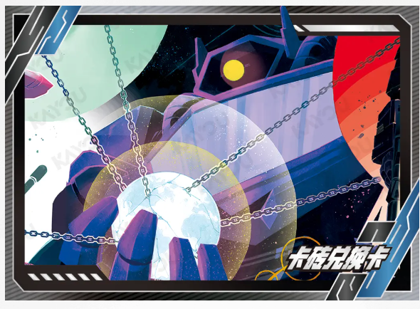 KAYOU Transformers L5 Redemption Card (Pull Rate: 0.31%)