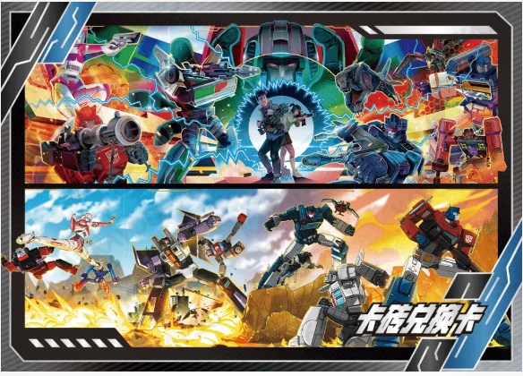 KAYOU Transformers L5 Redemption Card (Pull Rate: 0.31%)