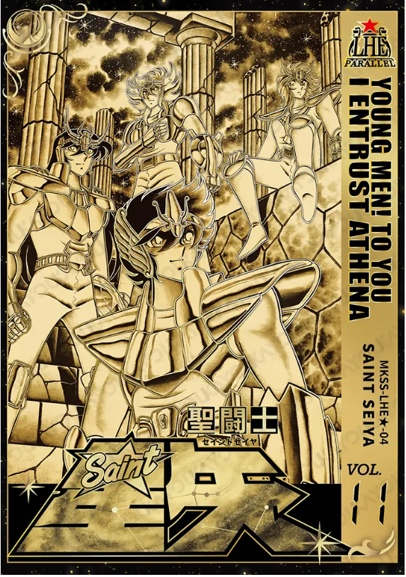 KAYOU Saint Seiya L5 HE/LHE Card (Star 1) (Pull Rate: 0.08%)