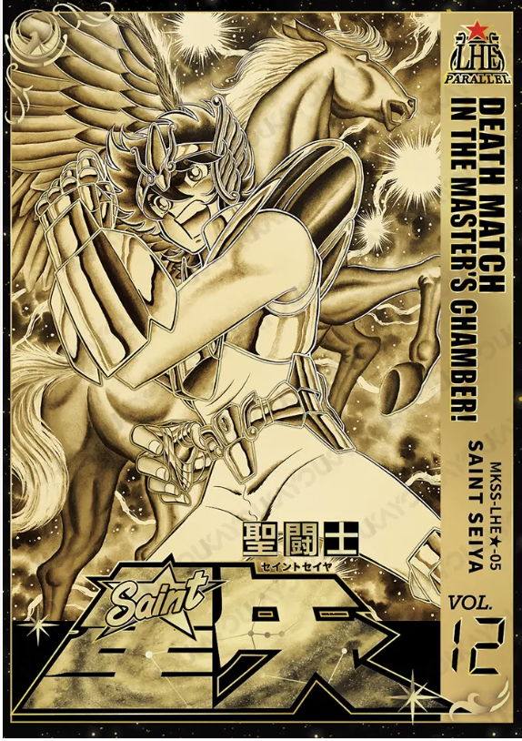 KAYOU Saint Seiya L5 HE/LHE Card (Star 1) (Pull Rate: 0.08%)