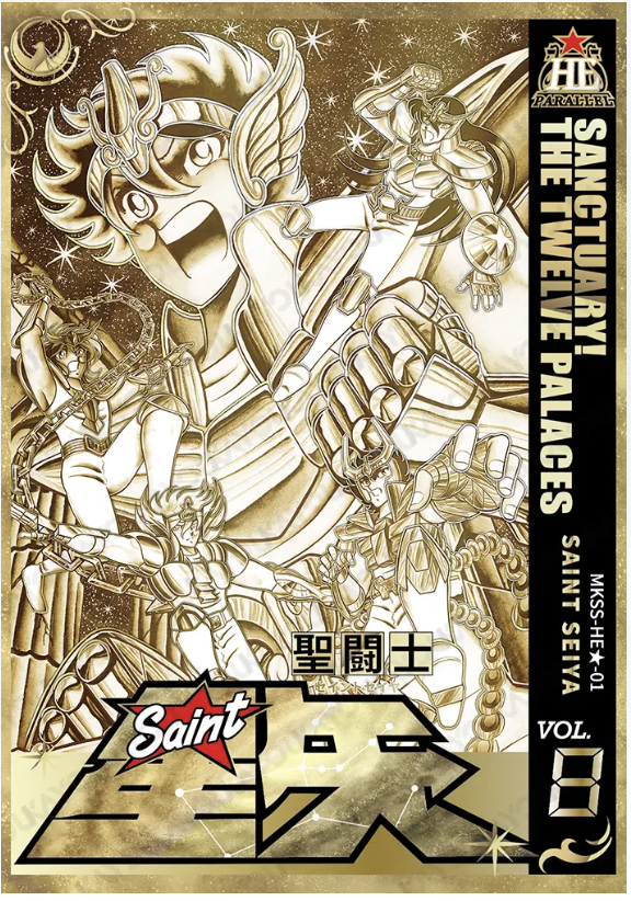 KAYOU Saint Seiya L5 HE/LHE Card (Star 1) (Pull Rate: 0.08%)