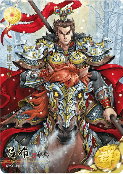 KAYOU Three Kingdoms L1 Yellow Ruby Card
