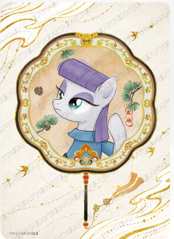 KAYOU My Little Pony L3 SSR Card (Pull-Rate: 36.50%)
