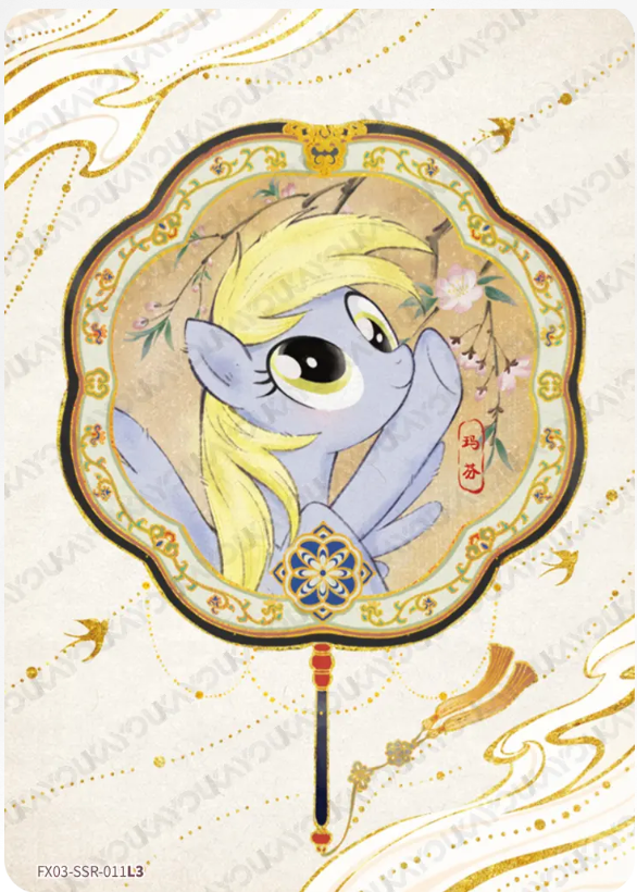 KAYOU My Little Pony L3 SSR Card (Pull-Rate: 36.50%)