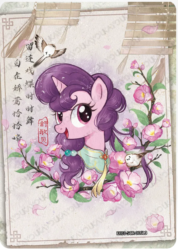 KAYOU My Little Pony L3 SCR Card (Pull-Rate: 81.3%)