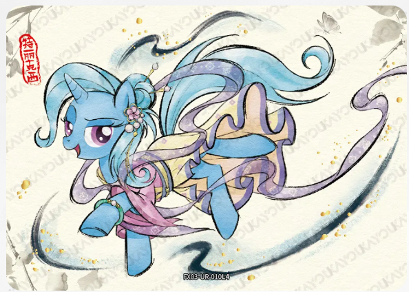 KAYOU My Little Pony L4 UR Card (Pull-Rate: 45.05%)