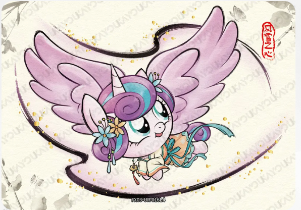 KAYOU My Little Pony L4 UR Card (Pull-Rate: 45.05%)