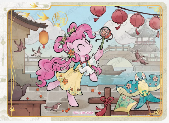 KAYOU My Little Pony L4 USR Card (Pull-Rate: 18.76%)