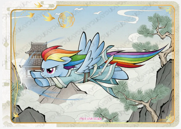 KAYOU My Little Pony L4 USR Card (Pull-Rate: 18.76%)