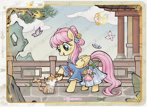 KAYOU My Little Pony L4 USR Card (Pull-Rate: 18.76%)