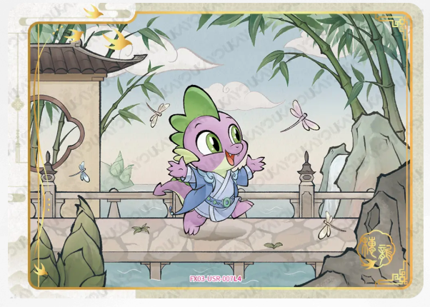 KAYOU My Little Pony L4 USR Card (Pull-Rate: 18.76%)