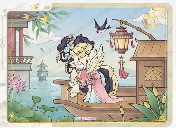 KAYOU My Little Pony L4 USR Card (Pull-Rate: 18.76%)