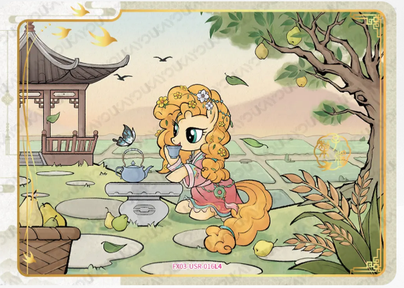 KAYOU My Little Pony L4 USR Card (Pull-Rate: 18.76%)