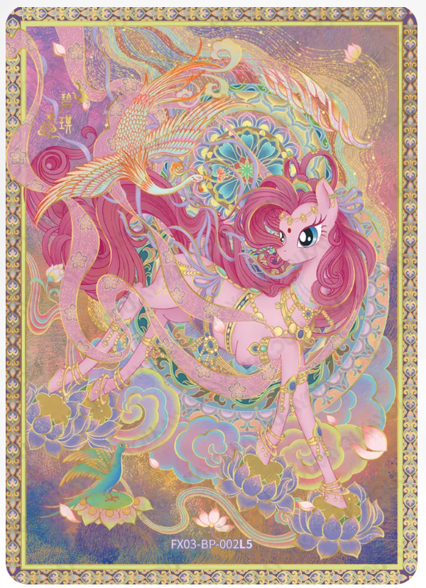 KAYOU My Little Pony L5 BP Card (Pull-Rate: 1.04%)