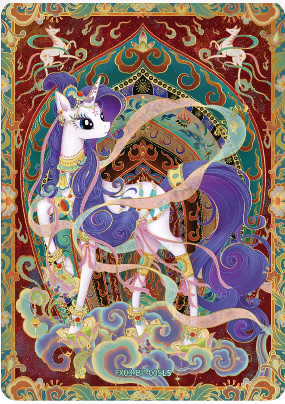 KAYOU My Little Pony L5 BP Card (Pull-Rate: 1.04%)