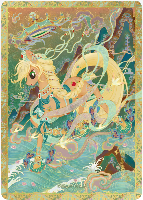 KAYOU My Little Pony L5 BP Card (Pull-Rate: 1.04%)