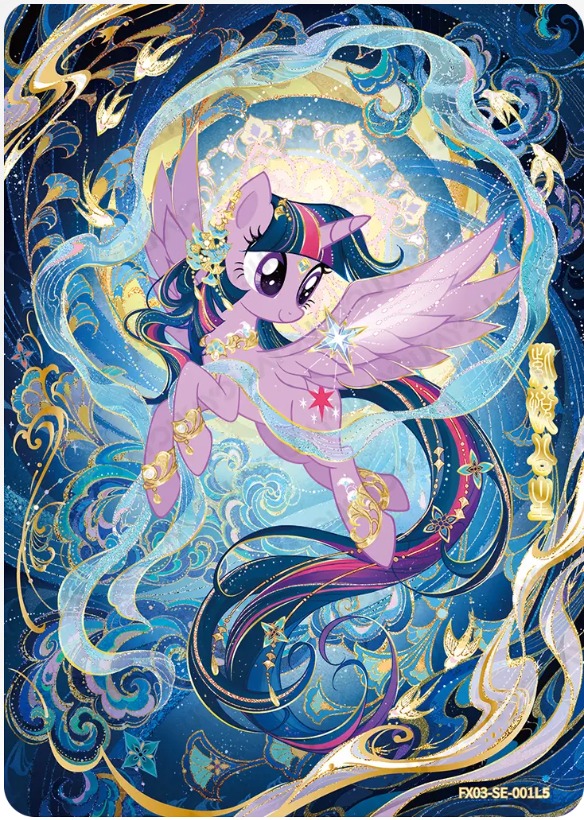 KAYOU My Little Pony L5 SE Card (Pull Rate: 0.26%)