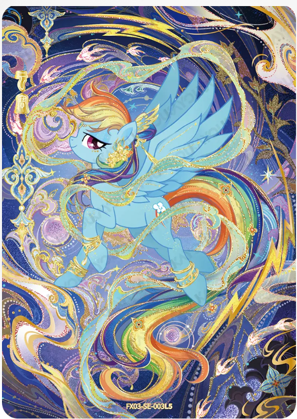 KAYOU My Little Pony L5 SE Card (Pull Rate: 0.26%)