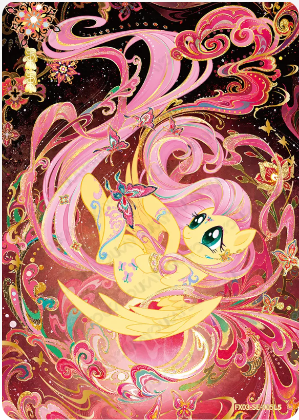 KAYOU My Little Pony L5 SE Card (Pull Rate: 0.26%)