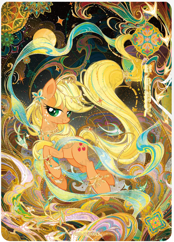 KAYOU My Little Pony L5 SE Card (Pull Rate: 0.26%)