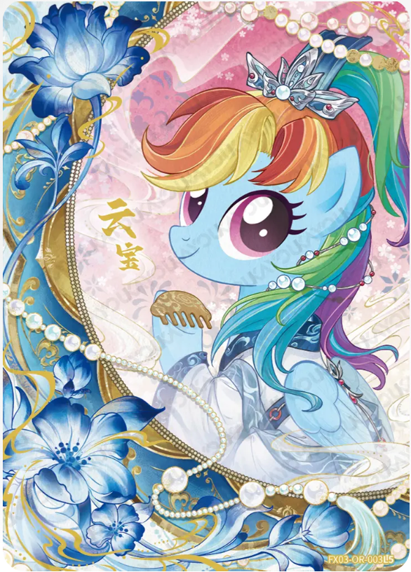 KAYOU My Little Pony L5 OR Card (Pull-Rate: 4.63%~4.95%)