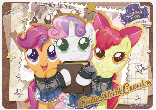 KAYOU My Little Pony L4 CR Card (Pull-Rate: 0.56%~1.11%)