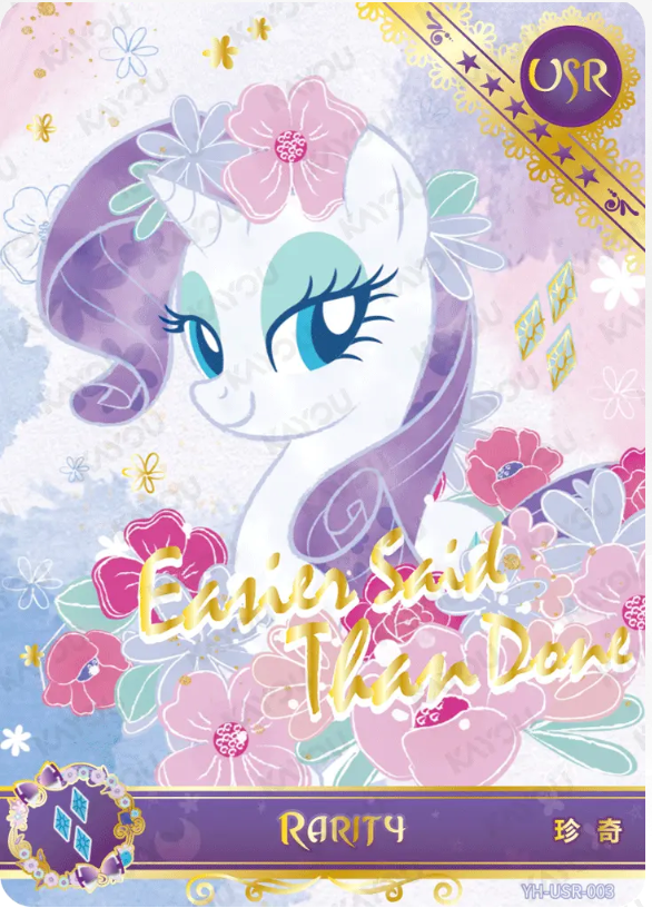 KAYOU My Little Pony L4 USR Card (Pull Rate: 5%)
