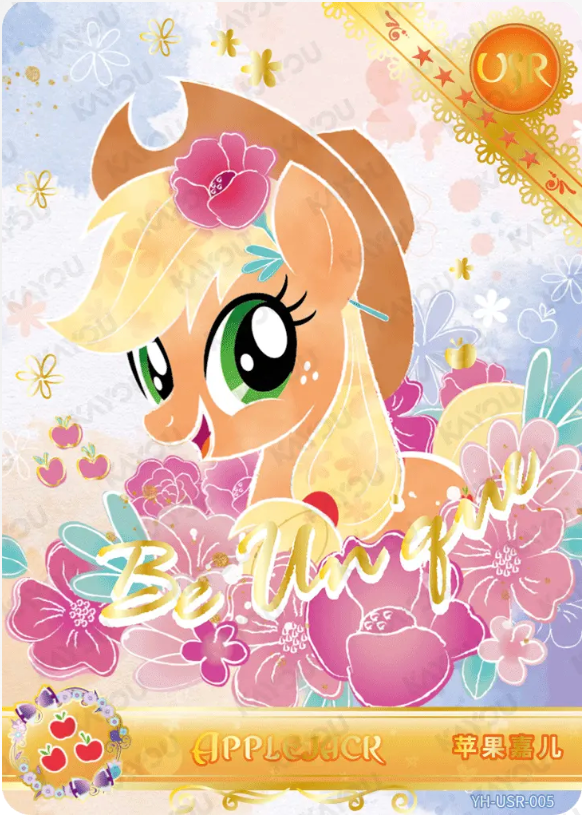KAYOU My Little Pony L4 USR Card (Pull Rate: 5%)