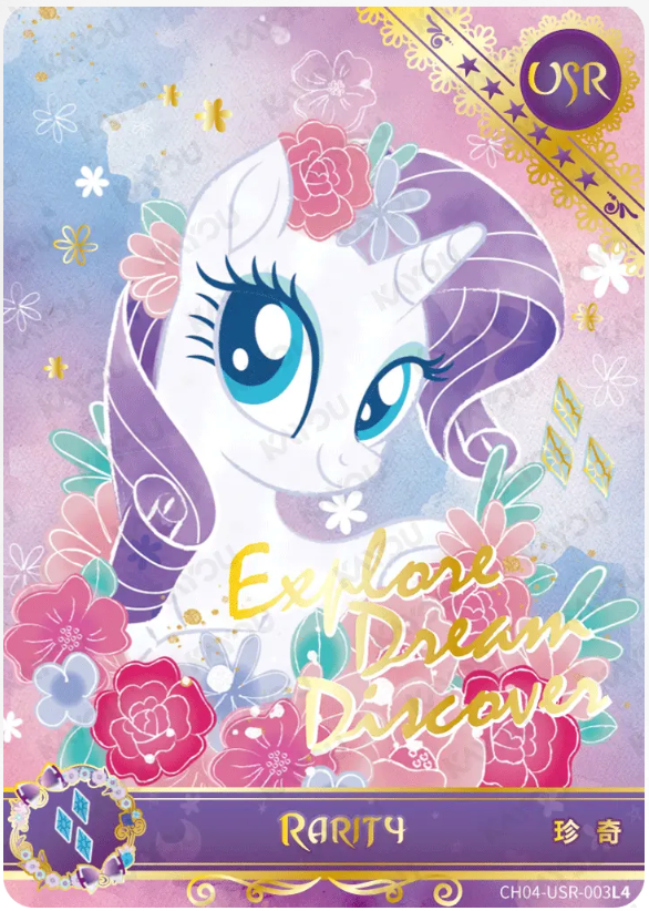 KAYOU My Little Pony L4 USR Card (Pull Rate: 5%)