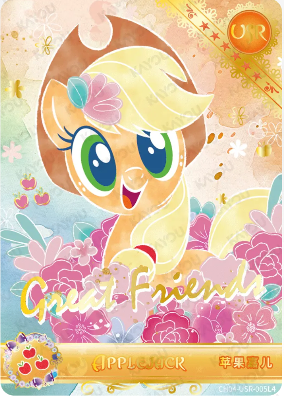 KAYOU My Little Pony L4 USR Card (Pull Rate: 5%)