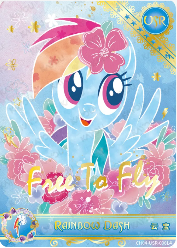 KAYOU My Little Pony L4 USR Card (Pull Rate: 5%)