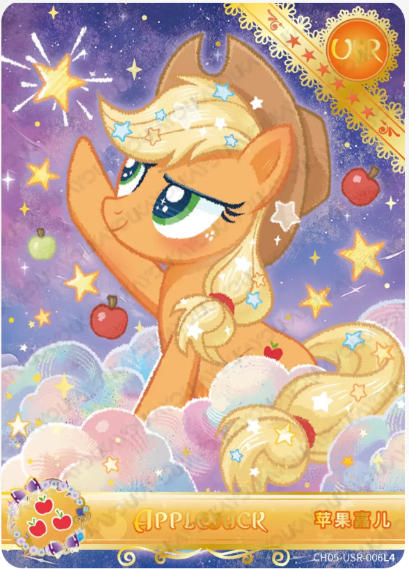 KAYOU My Little Pony L4 USR Card (Pull Rate: 5%)