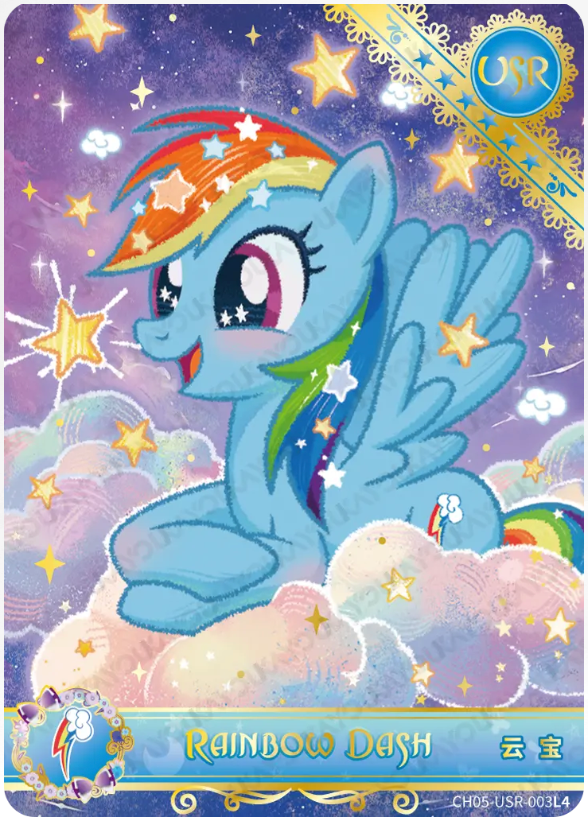 KAYOU My Little Pony L4 USR Card (Pull Rate: 5%)