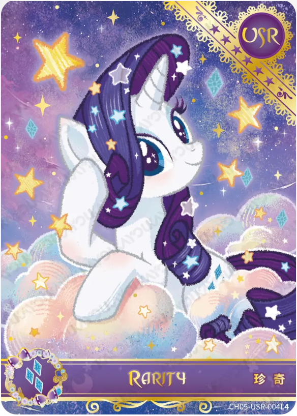 KAYOU My Little Pony L4 USR Card (Pull Rate: 5%)