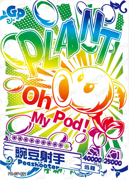 KAYOU Plants VS. Zombies L5 GP Card (Pull Rate: 0.28%~0.83%)